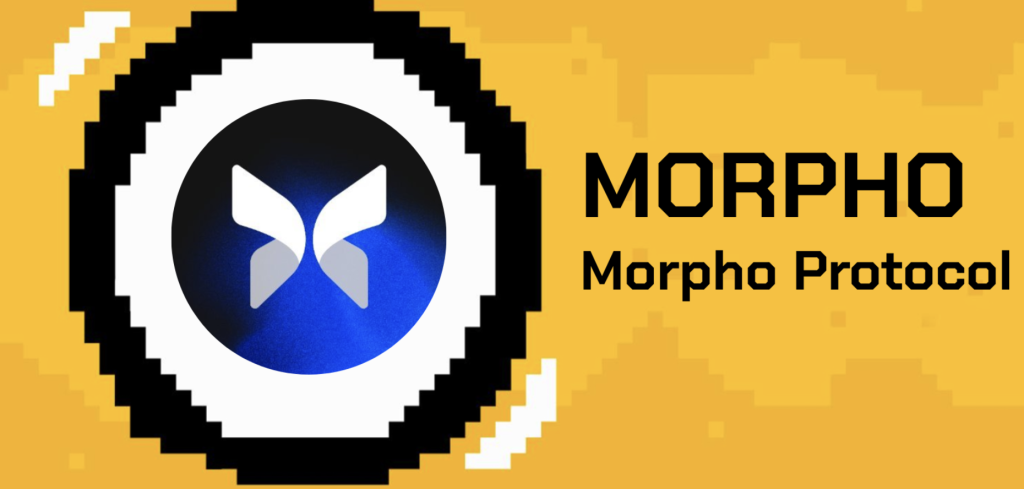 Morpho — оптимизированные кредиты и доходность в DeFi