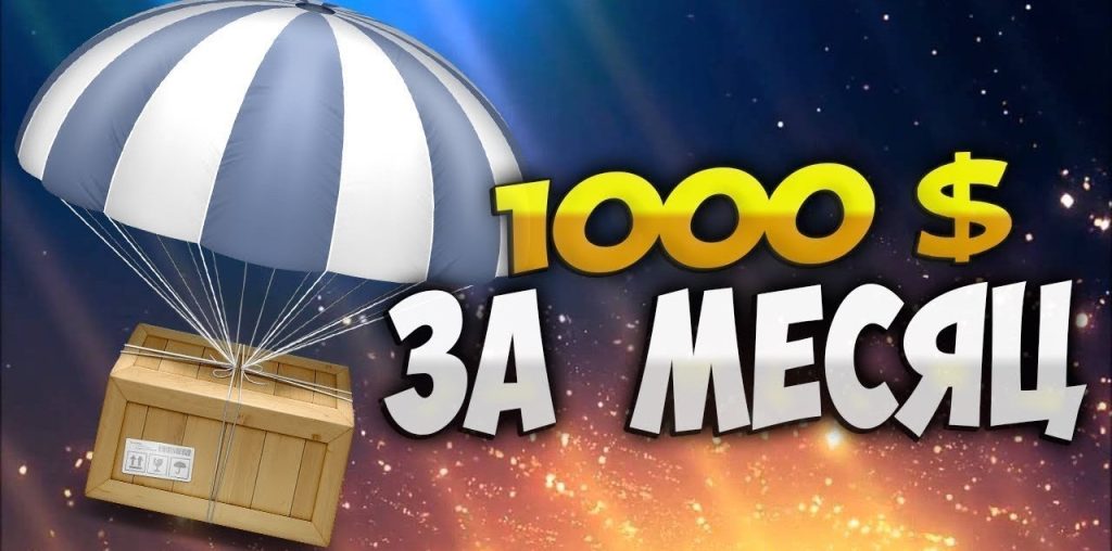 Раздачи и эирдропы в крипте: как получать токены безопасно